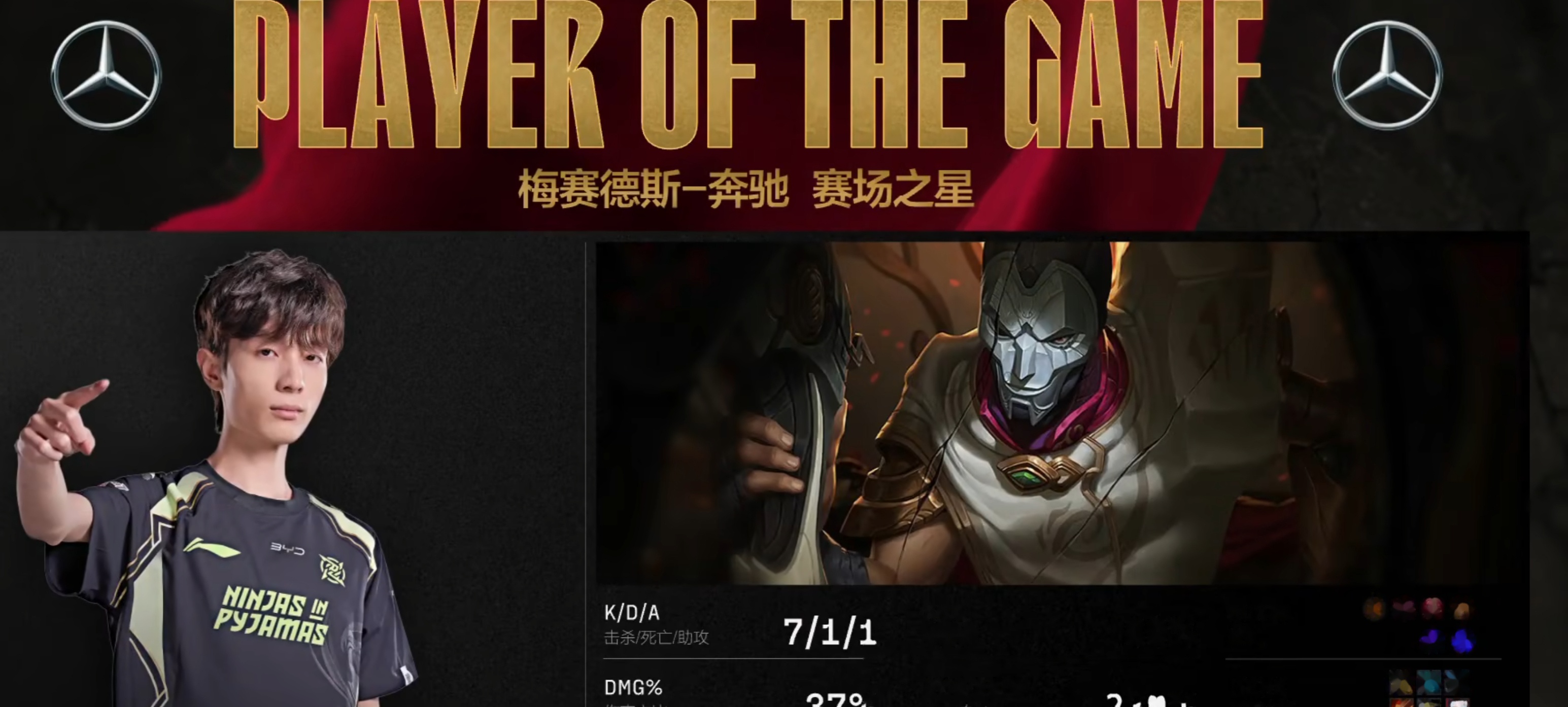 KAIYUN-TheShy与40激战C9分钟，晋级下一阶段胜负难料！，莱万多夫斯基焦点对战气势如虹延续的简单介绍