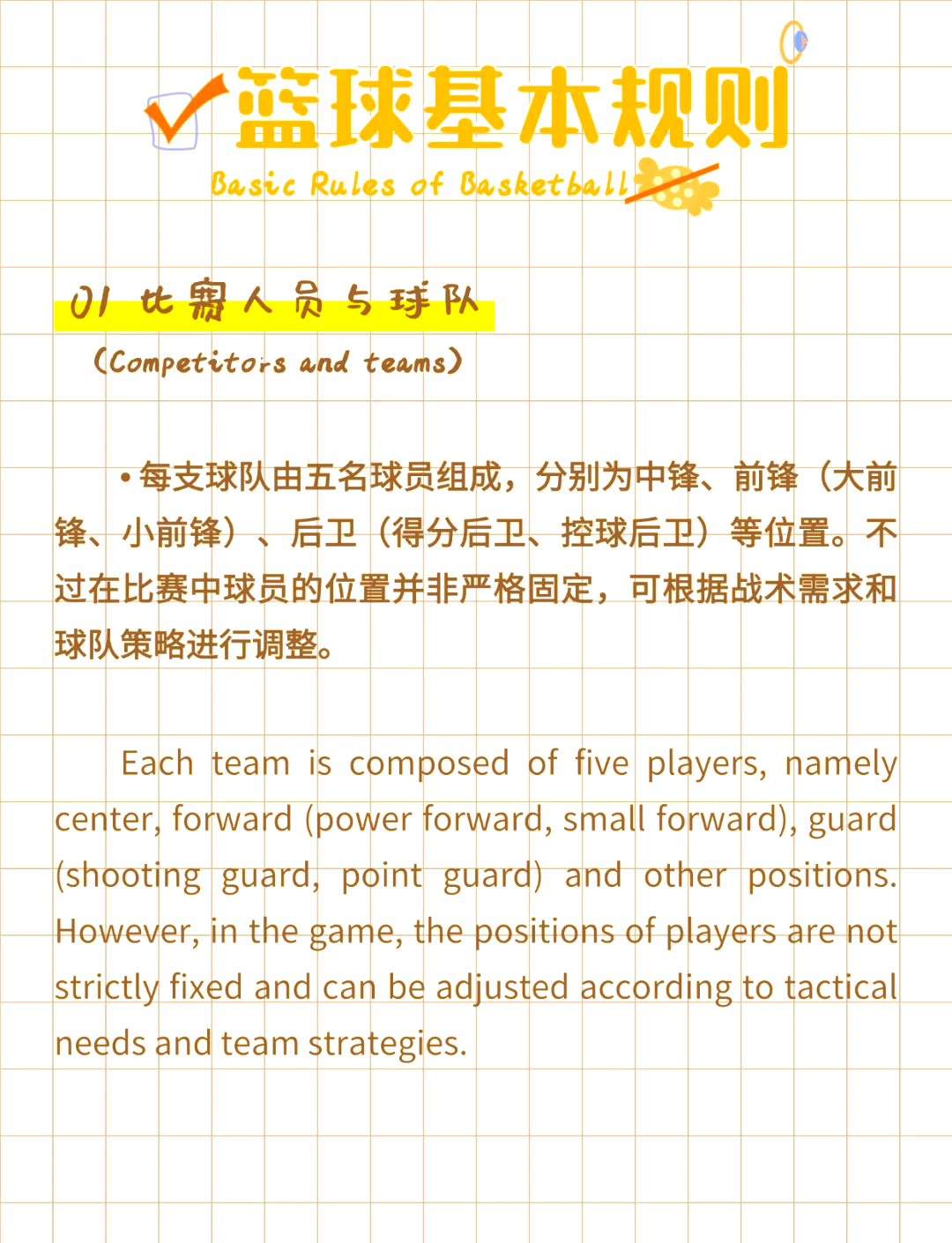 开云体育- 德布劳内进球集锦 