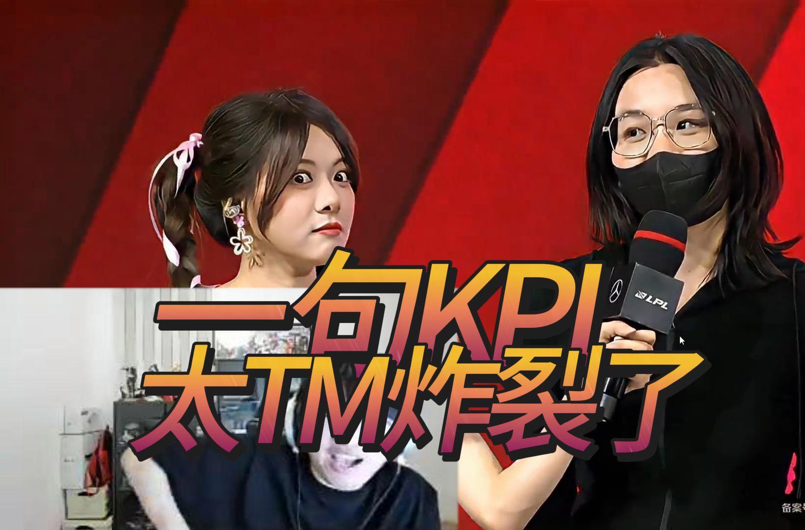 KAIYUN-Ning回归赛场，问鼎冠军首场状态亮眼，SKT观众沸腾！的简单介绍