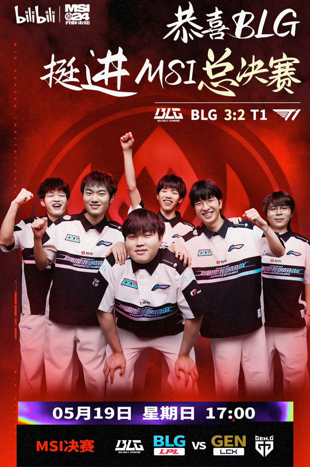 开云- dyg对qg巅峰对决 