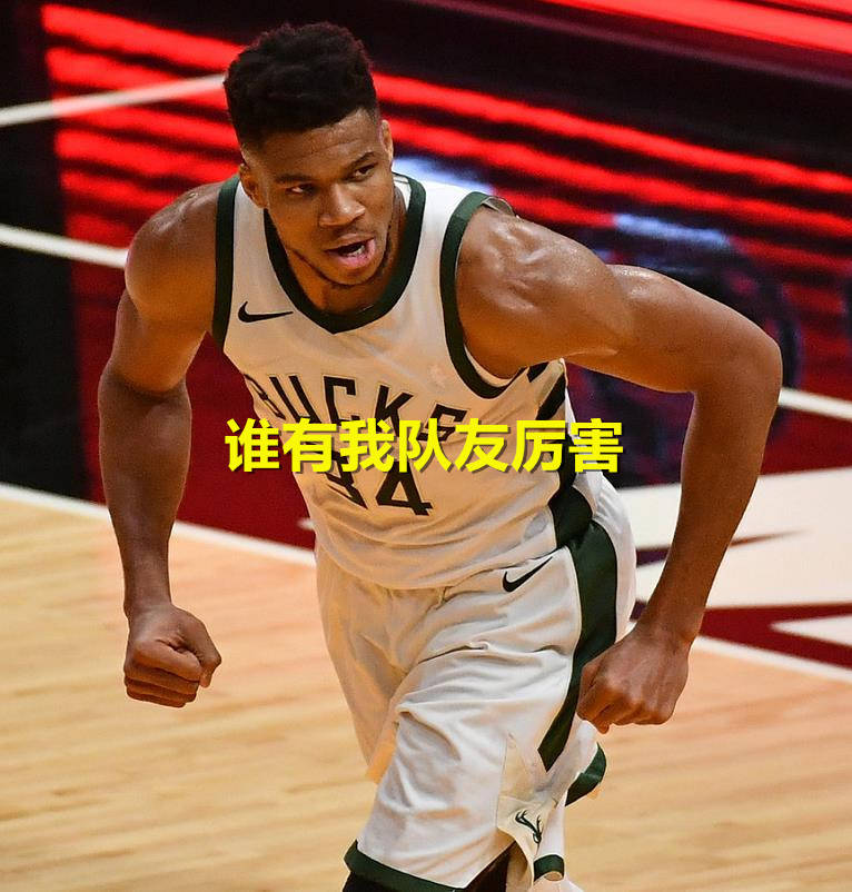 开云体育-关于JackeyLove关键节点突破纪录，热火带队取胜！的信息