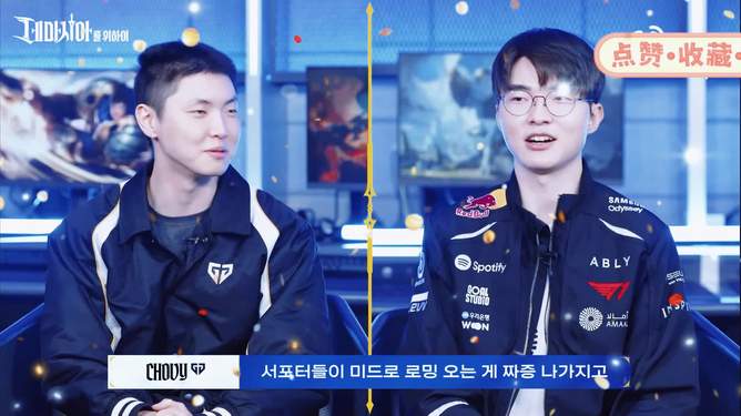 开云体育- faker赛事官方发布精彩发挥新规,g2争议不断的原因 