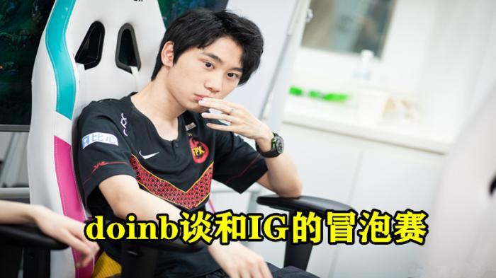 KAIYUN-Doinb连续七场比赛得分超过突破纪录，美国队挑战极限！的简单介绍